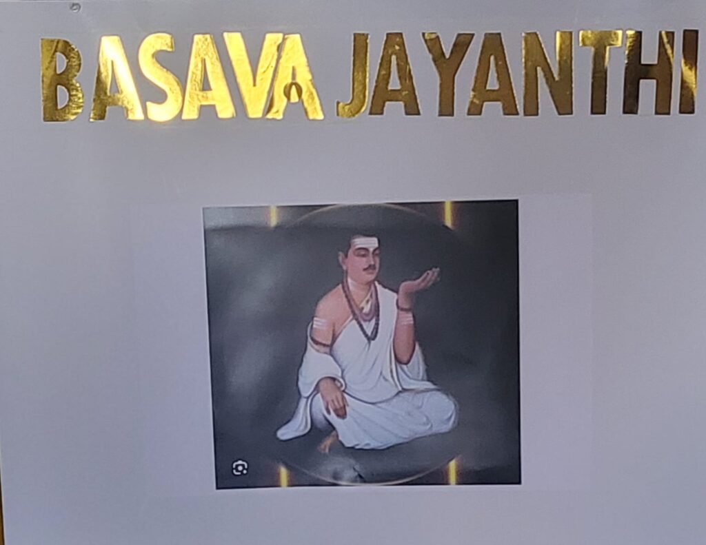 Basava Jayanti 2024