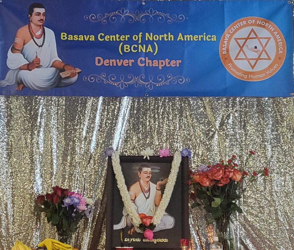 Basava Jayanti 2024 Denver Chapter Opening