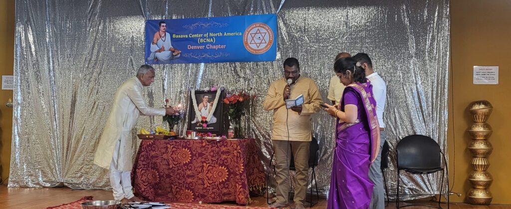 Gura Basavanna Pooje