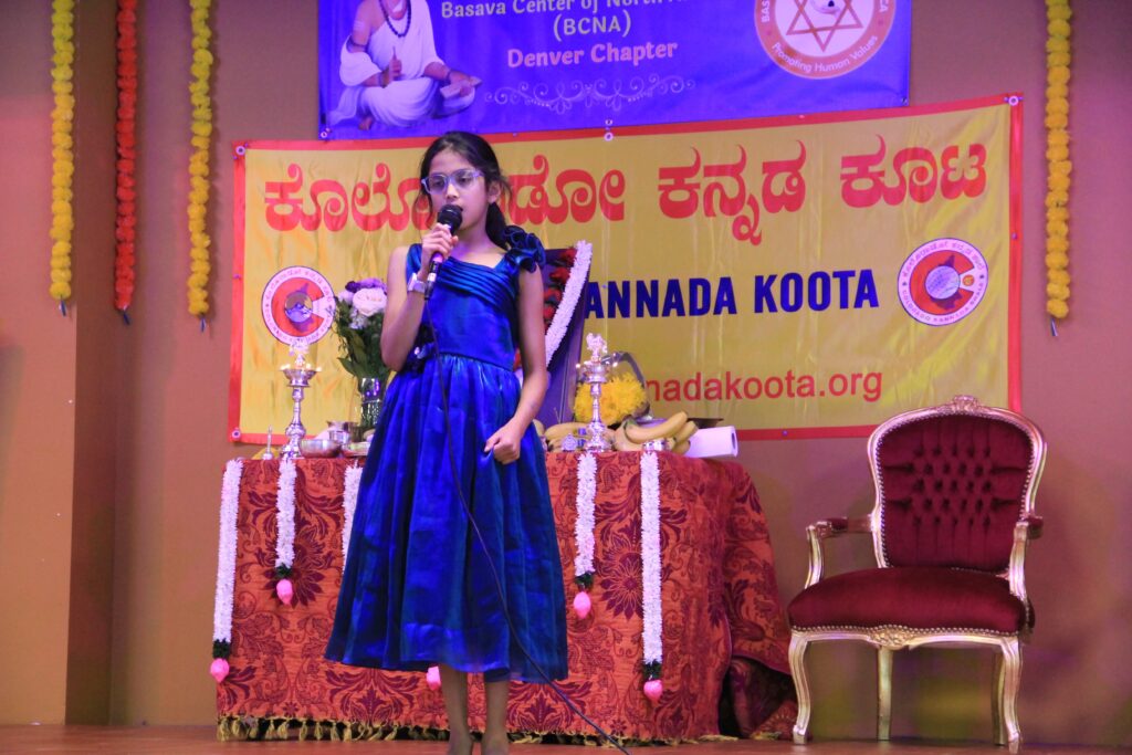 Various Speakers/Vachana Recitals