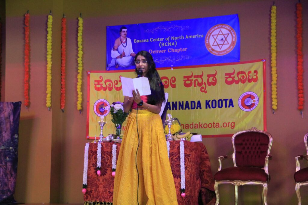 Various Speakers/Vachana Recitals