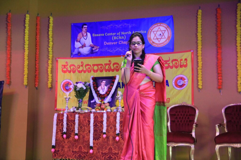 Various Speakers/Vachana Recitals